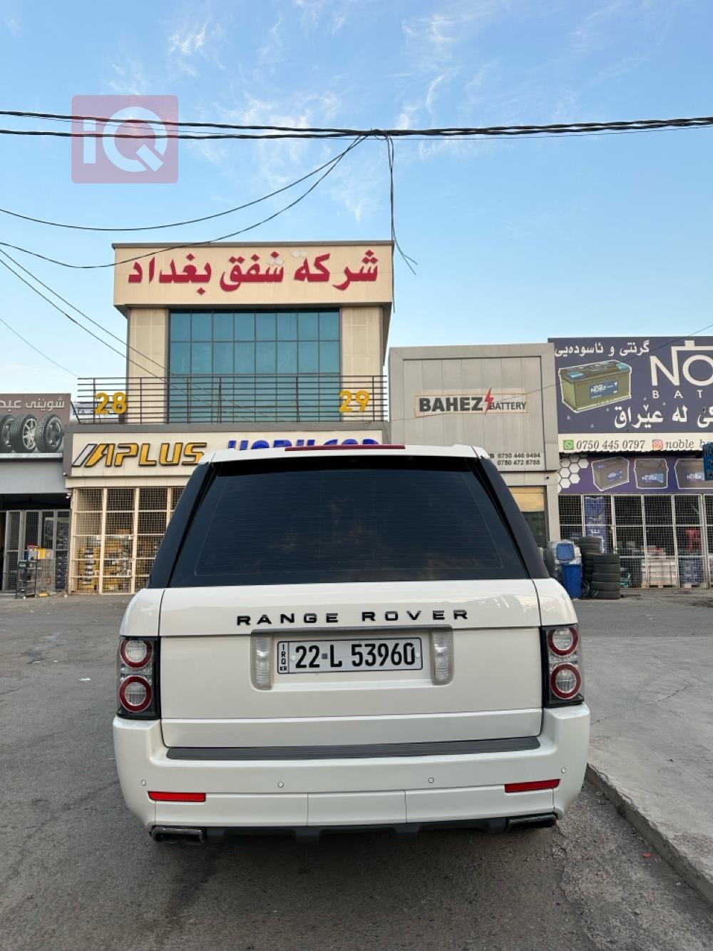Land Rover Range Rover Vogue